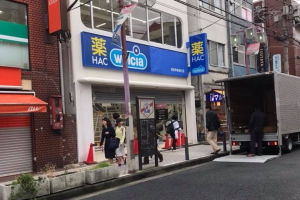 サンリーノ日吉コート ドラッグストア