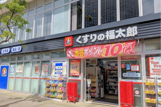シティコープ豊洲 ドラッグストア