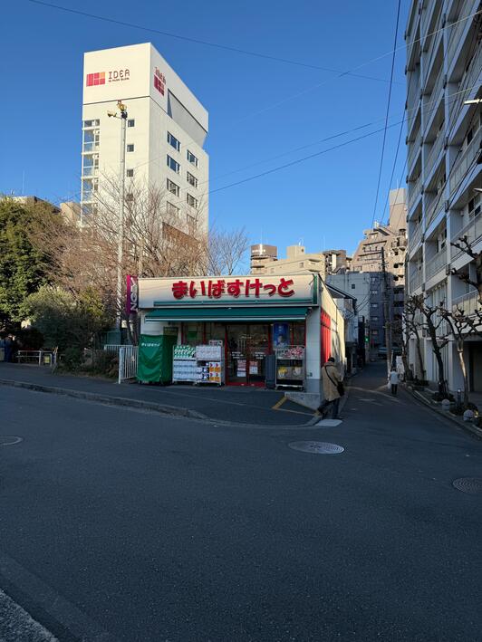 マークミュー横濱シティフロント スーパー