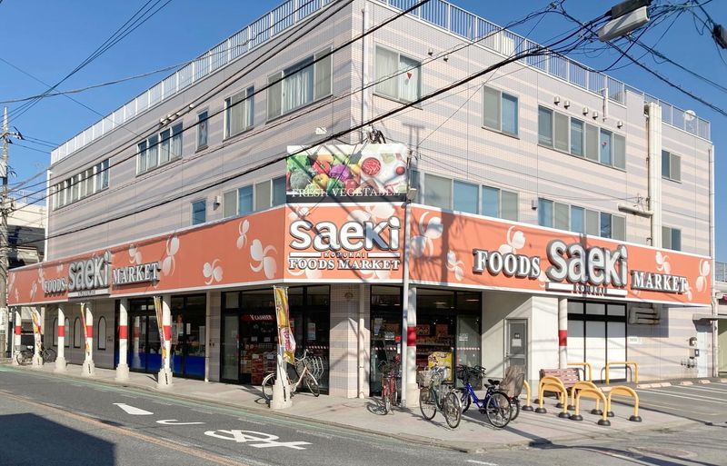 グレーシアガーデン溝の口 スーパー
