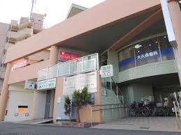 グレーシアガーデン溝の口 総合病院