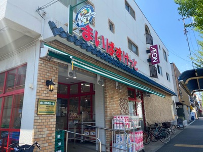 コスモ川崎アーバンフォルム スーパー
