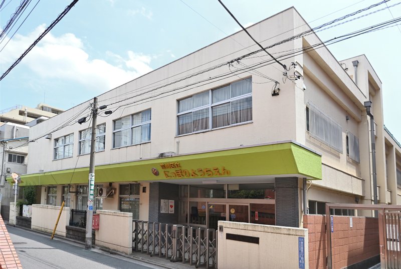 星和日暮里ハイツ 幼稚園