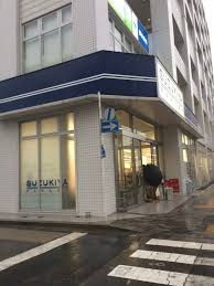 コスモ磯子ルヴエール スーパー