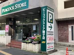 コスモ磯子ルヴエール スーパー