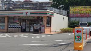 コスモ磯子ルヴエール コンビニ