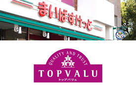 アビダス町田中町ブライト スーパー