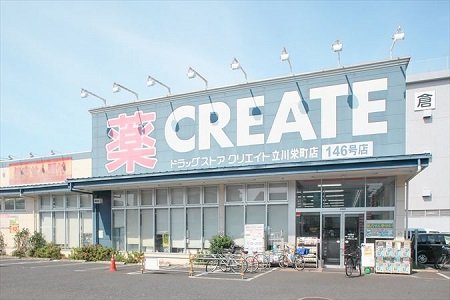 シティコープ立川 ドラッグストア