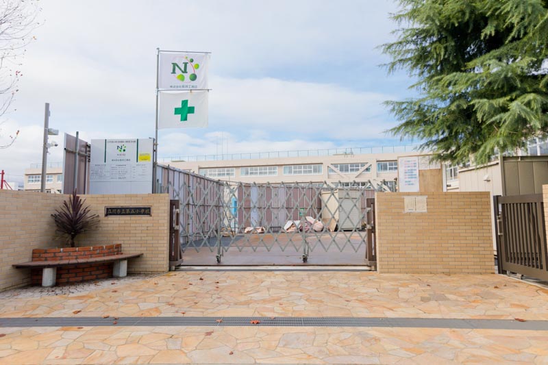 シティコープ立川 小学校