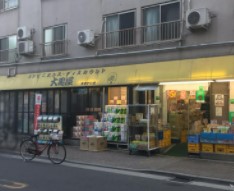 ルジェンテ・リベル上野稲荷町 スーパー