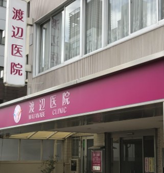 ルジェンテ・リベル上野稲荷町 総合病院