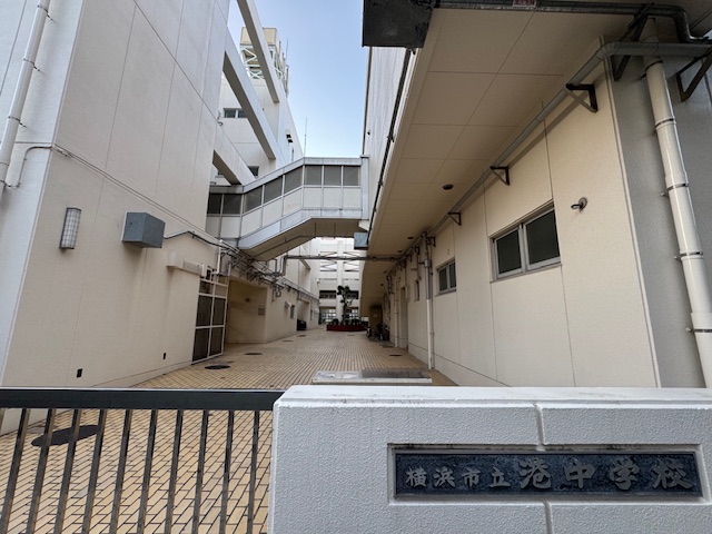コルティーレ山手町グランドエステート 中学校
