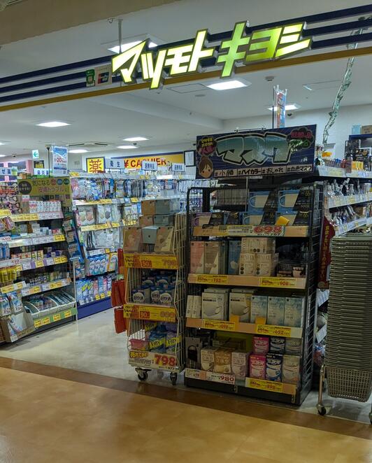 レジデンシア春日安藤坂 ドラッグストア