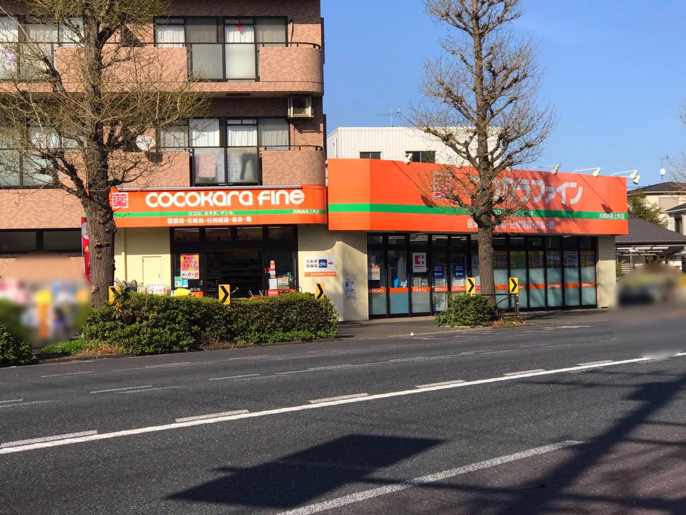 グランゲート川崎 ドラッグストア