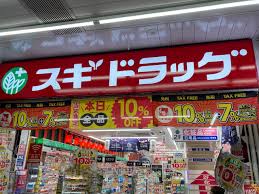 マンション西浅草 ドラッグストア