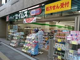 スカイコート蔵前 ドラッグストア