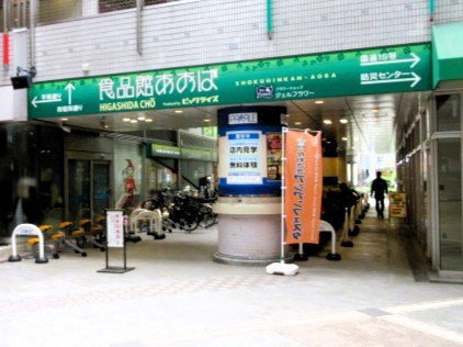 パレール その他