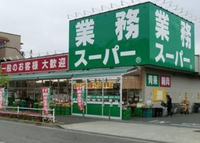 パレール スーパー