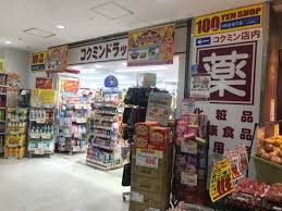 パレール ドラッグストア