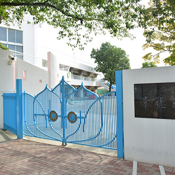 経堂コンド 幼稚園