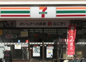 ダイアパレスシェルトワレ目黒 コンビニ
