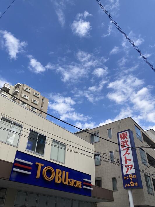 エバーグリーンパレス浅草 スーパー