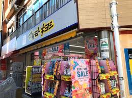 エバーグリーンパレス浅草 ドラッグストア