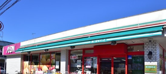 鷺沼小台パーク・ホームズ スーパー