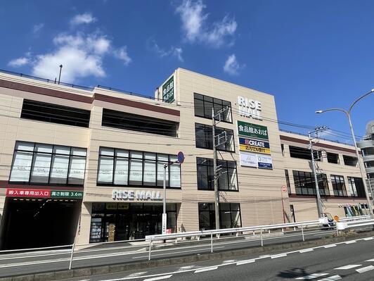 鷺沼小台パーク・ホームズ ショッピング施設