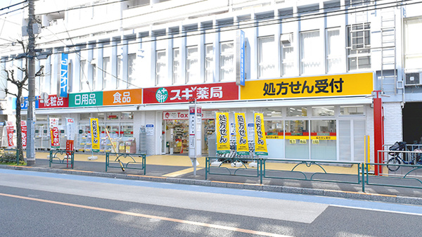 藤和中野コープ ドラッグストア