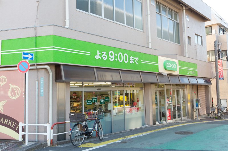 東建池袋要町マンション スーパー