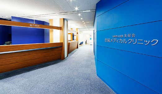 ニューフジマンション 総合病院