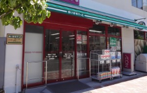 ミオカステーロ入谷 スーパー
