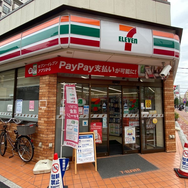 ミオカステーロ入谷 コンビニ
