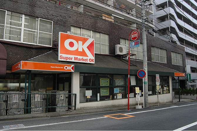 高円寺ナショナルコート スーパー
