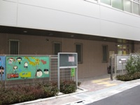 高円寺ナショナルコート 幼稚園