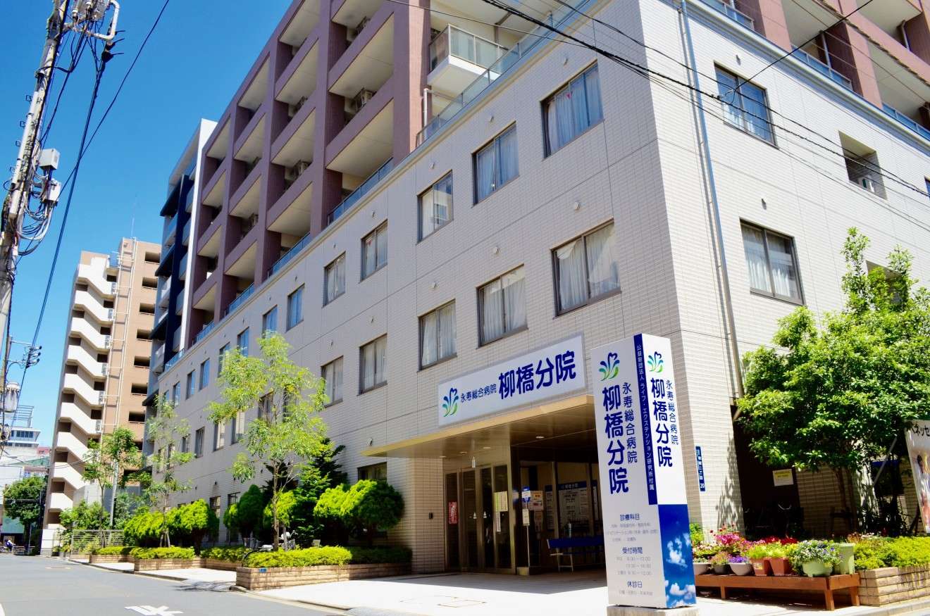 ステージファースト蔵前Ⅱアジールコート 総合病院