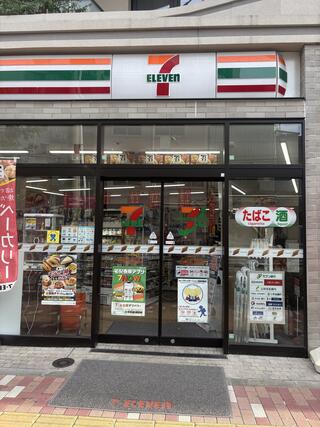 メインステージ入谷Ⅱ コンビニ