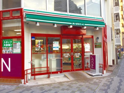 グランチェーズ川崎 スーパー