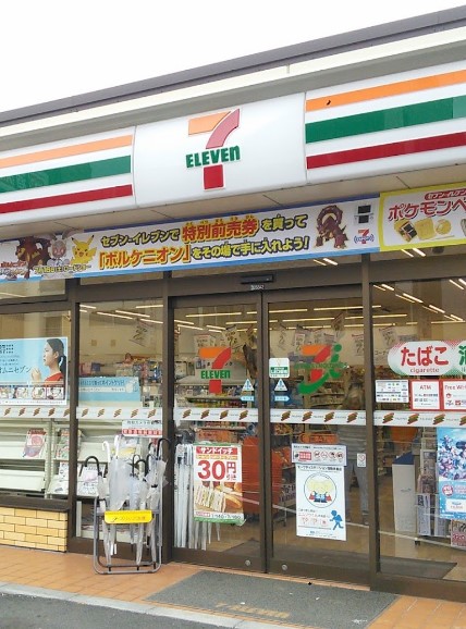 菱和パレス品川中延 コンビニ