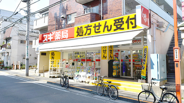 菱和パレス品川中延 ドラッグストア