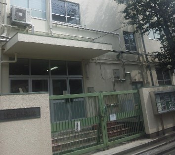 菱和パレス品川中延 小学校