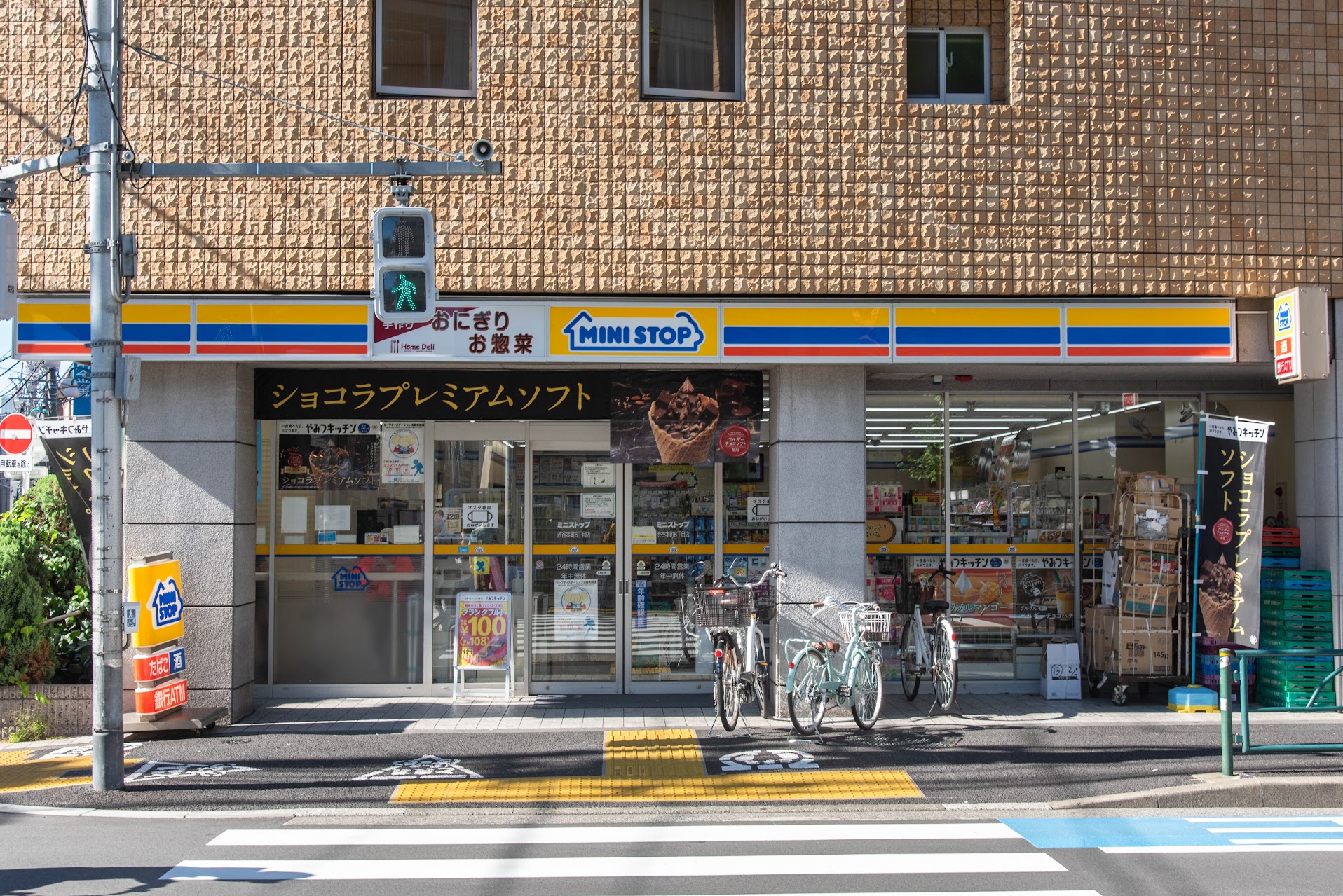 パールハイツ幡ヶ谷 コンビニ