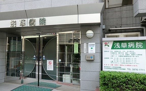 サングランデ桜橋 総合病院