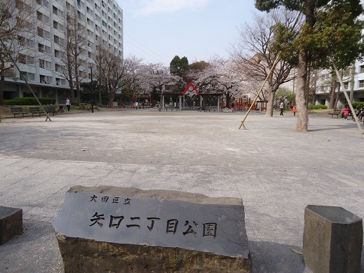 多摩川ハウス 公園