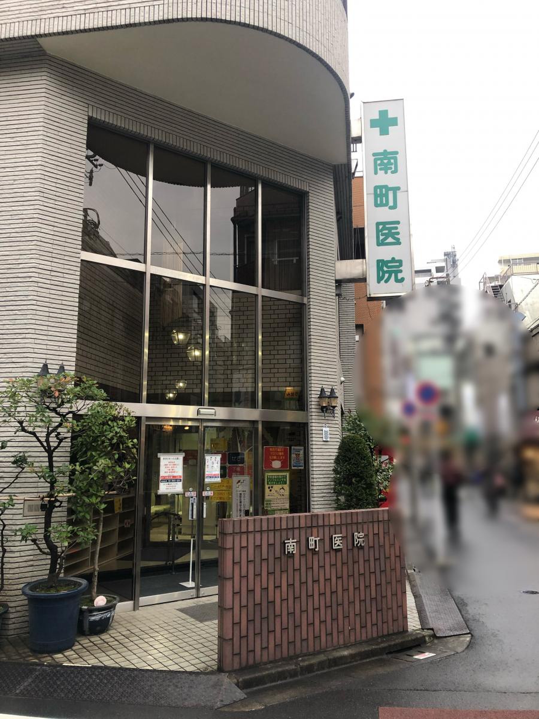 オリンピックマンション桜台第２ 総合病院
