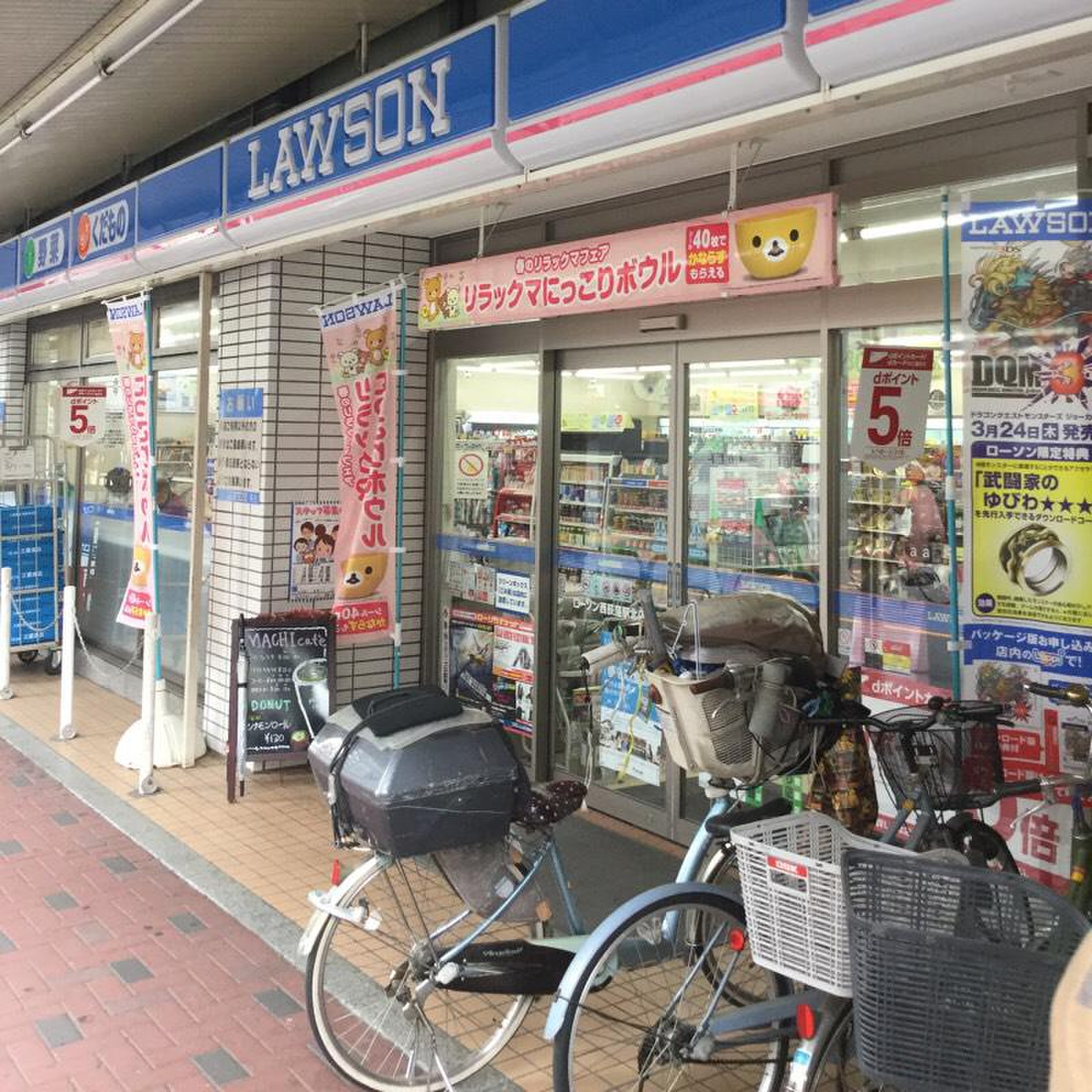 西荻台マンション コンビニ
