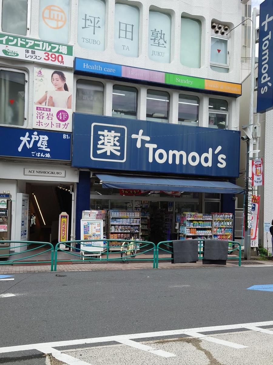 西荻台マンション ドラッグストア