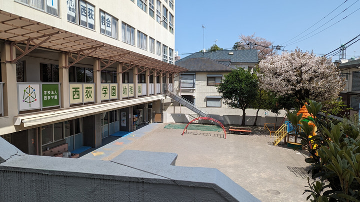 西荻台マンション 幼稚園