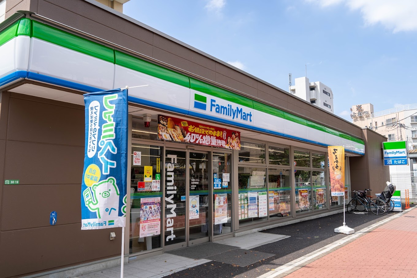 マイキャッスル大泉学園Ⅱ コンビニ
